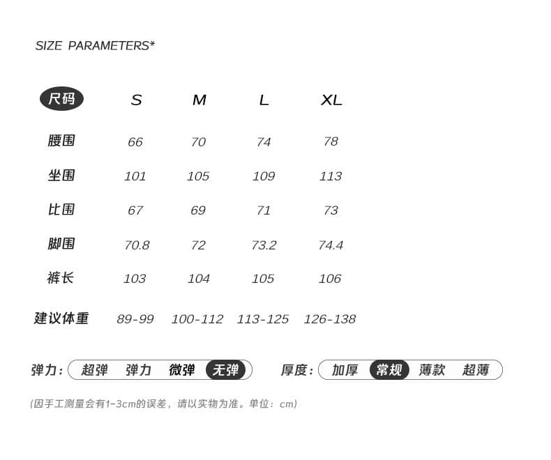 아메리칸 레트로 레이스 패치워크 디자인 주름 루즈핏 넓은 다리 캐주얼 바지 여성 상세 이미지 4