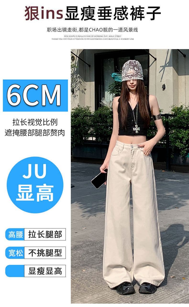 우아한 회색 아메리칸 넓은 다리 데님 2026 여성 봄 여름 새로운 하이웨이스트 도루 센스 루즈핏 와이드 레그 팬츠 어린이 상세 이미지 7