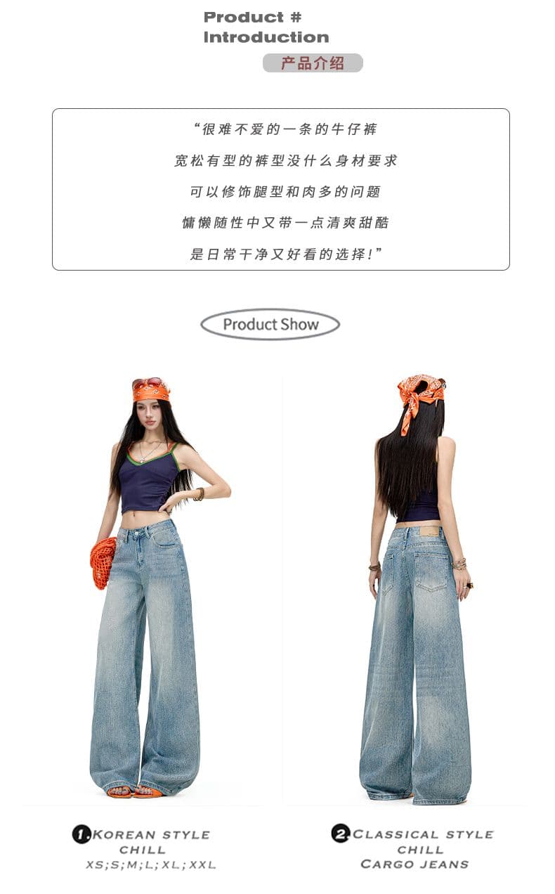 2026 년 봄 여름 새로운 워싱 그라데이션 블루 질감 센스 넓은 다리 청바지 여성 루즈핏 슬림해 보이는 느긋한 바닥 청소 바지 상세 이미지 2