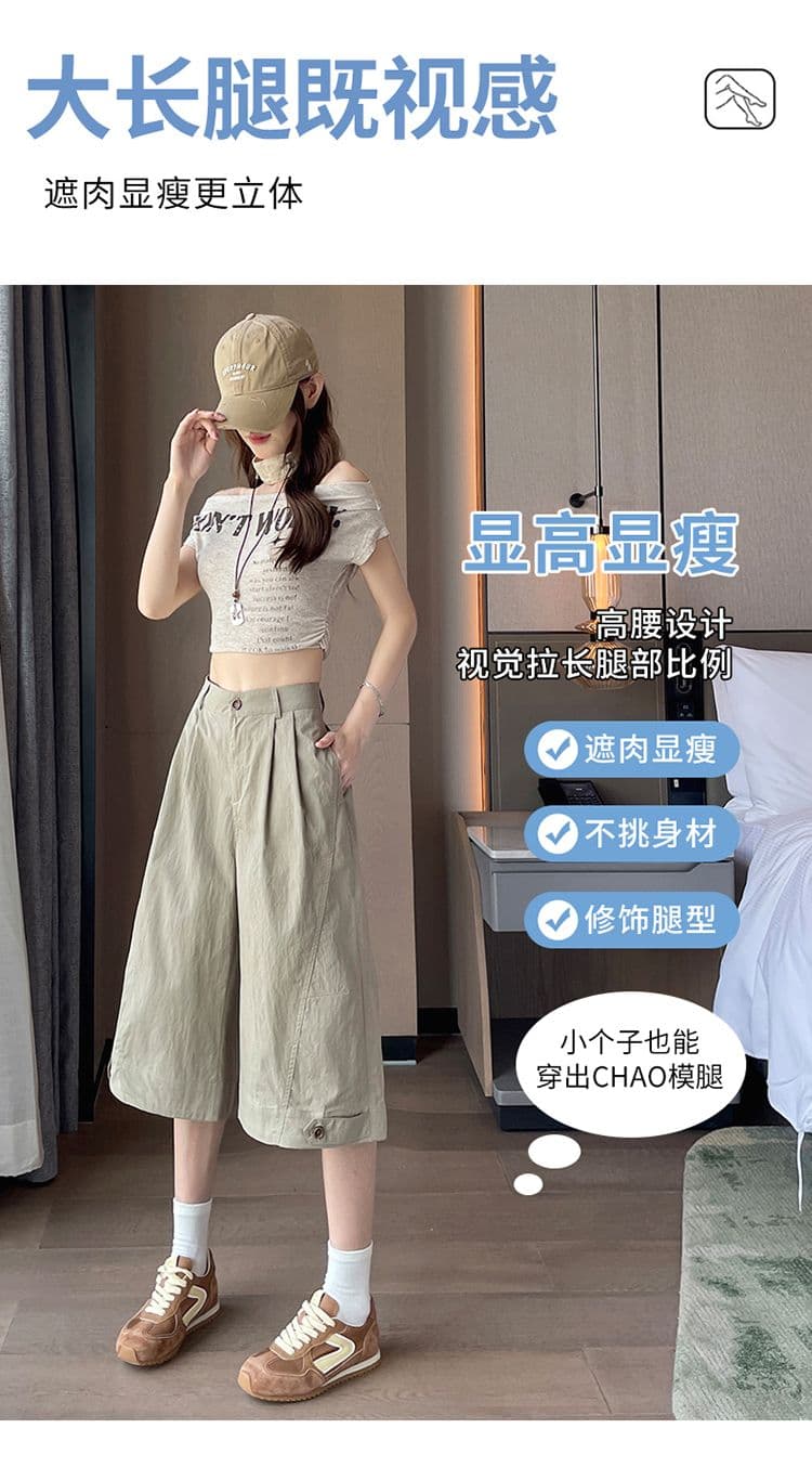 7 점 캐주얼 바지 여성 2026 여름 새로운 아메리칸 운동 바람 플리츠 디자인 하프 허리밴드 모통이 칼 워크웨어 팬츠 상세 이미지 7