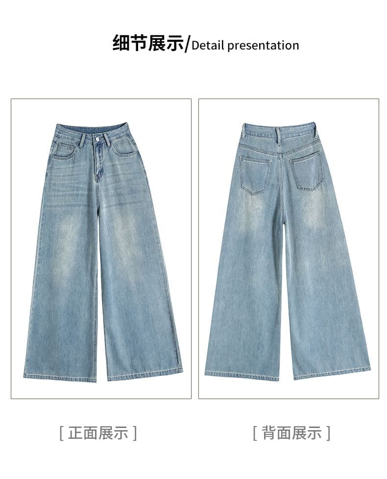 가을 와이드 레그 팬츠 루즈핏 바지 국방 페이딩 데님 원색 편안함 청바지 사계절 섹션 디스플레이 농땡이 부리다 다용도 슬림해 보이는 상세 이미지 7