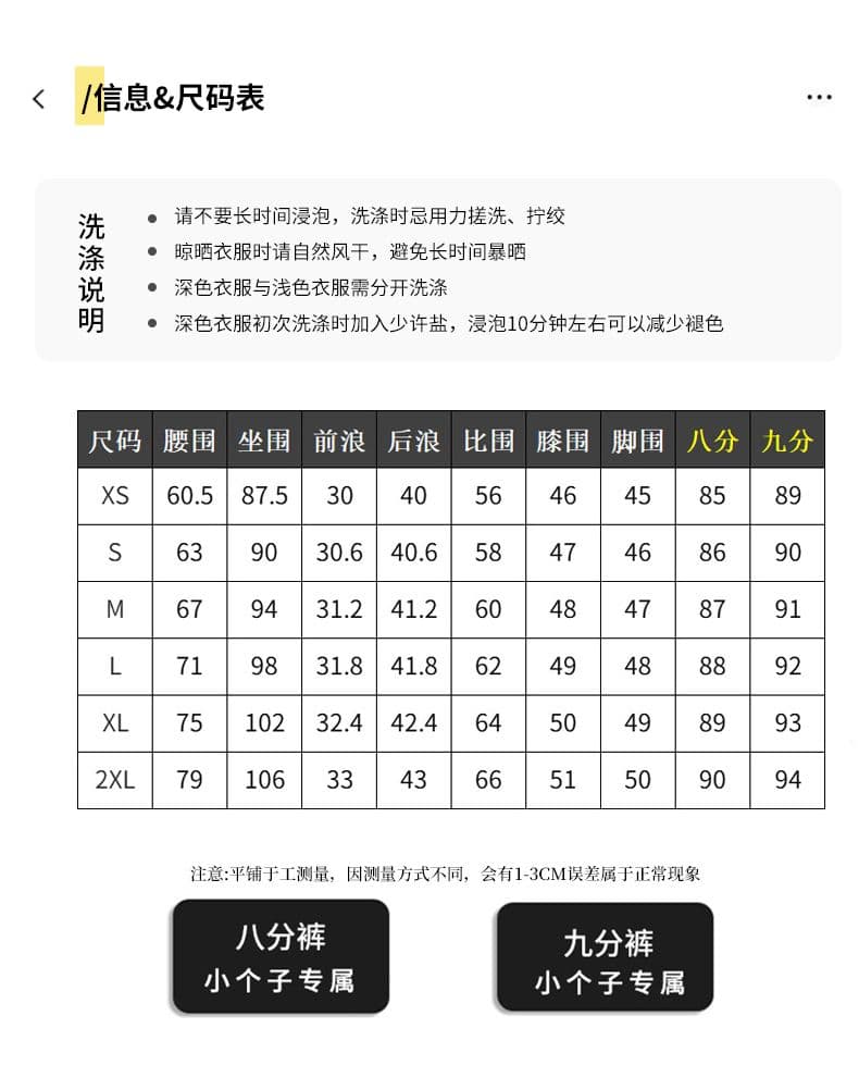 작은 키 신축성 스트레이트 청바지 봄 중간 허리 다용도 작은 키 여덟 9 포인트 담배 파이프 할머니 바지 슬림해 보이는 상세 이미지 5