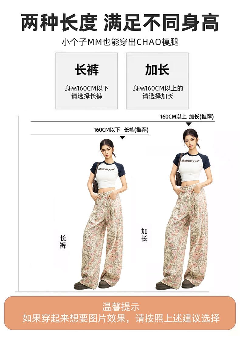 한 부서 레트로 꽃무늬 전체 인쇄 와이드 레깅스 바지 2026 여름 새로운 프랑스식 루즈핏 슬림해 보이는 바닥 청소 청바지 상세 이미지 4