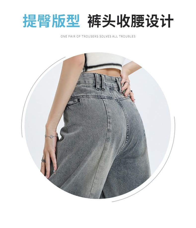 넓은 다리 청바지 여성 봄 여름 하이웨이스트 레트로 노스탤지어 디자인 센스 주름 핫걸 루즈핏 스트레이트 바닥 청소 롱 바지 상세 이미지 4