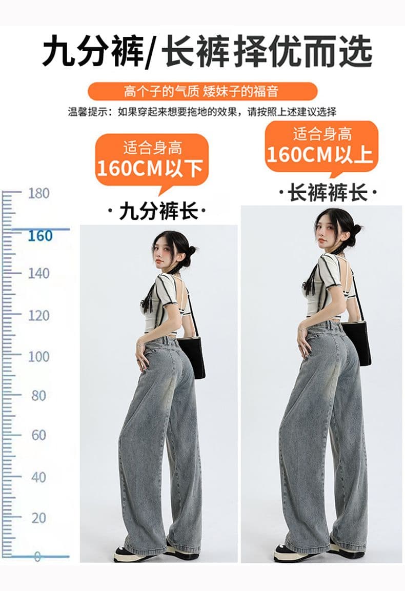 넓은 다리 청바지 여성 봄 여름 하이웨이스트 레트로 노스탤지어 디자인 센스 주름 핫걸 루즈핏 스트레이트 바닥 청소 롱 바지 상세 이미지 8