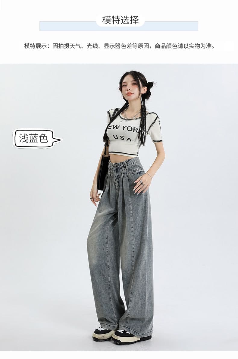 넓은 다리 청바지 여성 봄 여름 하이웨이스트 레트로 노스탤지어 디자인 센스 주름 핫걸 루즈핏 스트레이트 바닥 청소 롱 바지 상세 이미지 10