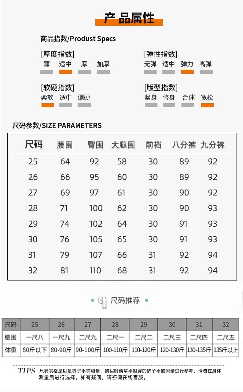 주간 실크 8 점 얇은 스타일 화이트 9 포인트 스트레이트 청바지 여성 2026 여름 얇은 스타일 하이웨이스트 슬림해 보이는 신축성 와이드 레그 팬츠 상세 이미지 2