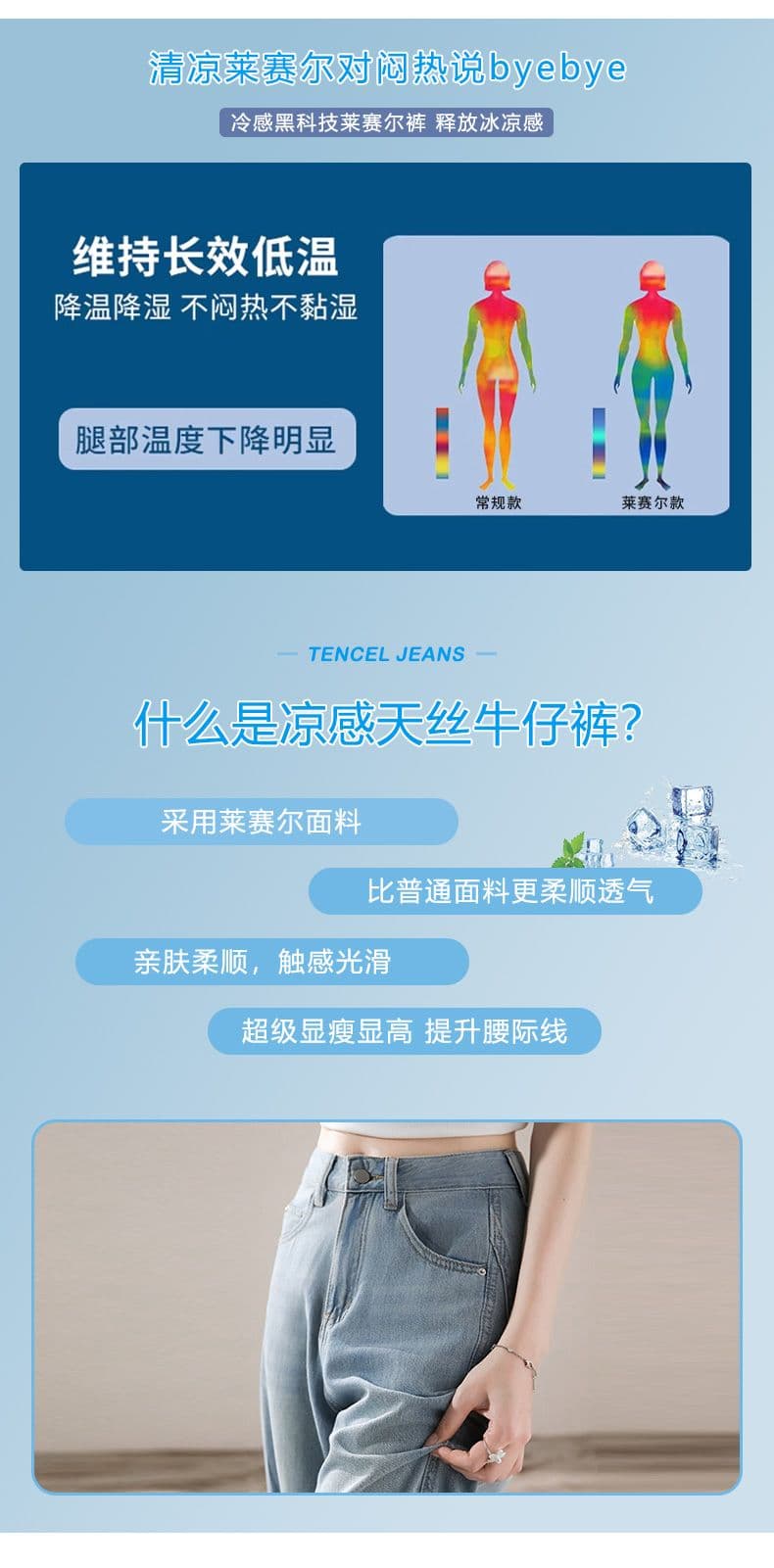 여름 섹션 켜기 새로운 라이 경기 서울 주간 실크 넓은 다리 청바지 여성 하이웨이스트 루즈핏 도루 센스 바닥 청소 바지 여성 상세 이미지 3