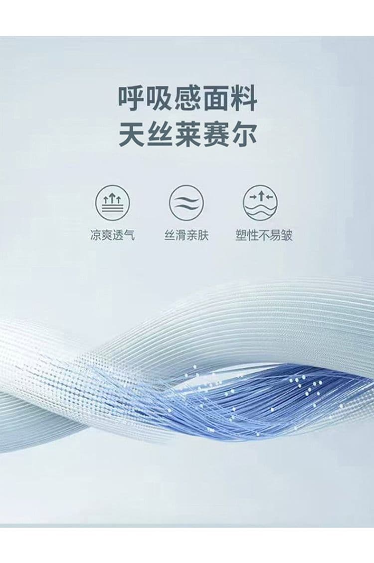 라이 경기 서울 주간 실크 넓은 다리 캐주얼 바지 여성 여름 다용도 도루 센스 익스트림 제인 바람 통기성 루즈핏 스트레이트 바닥 청소 바지 상세 이미지 4