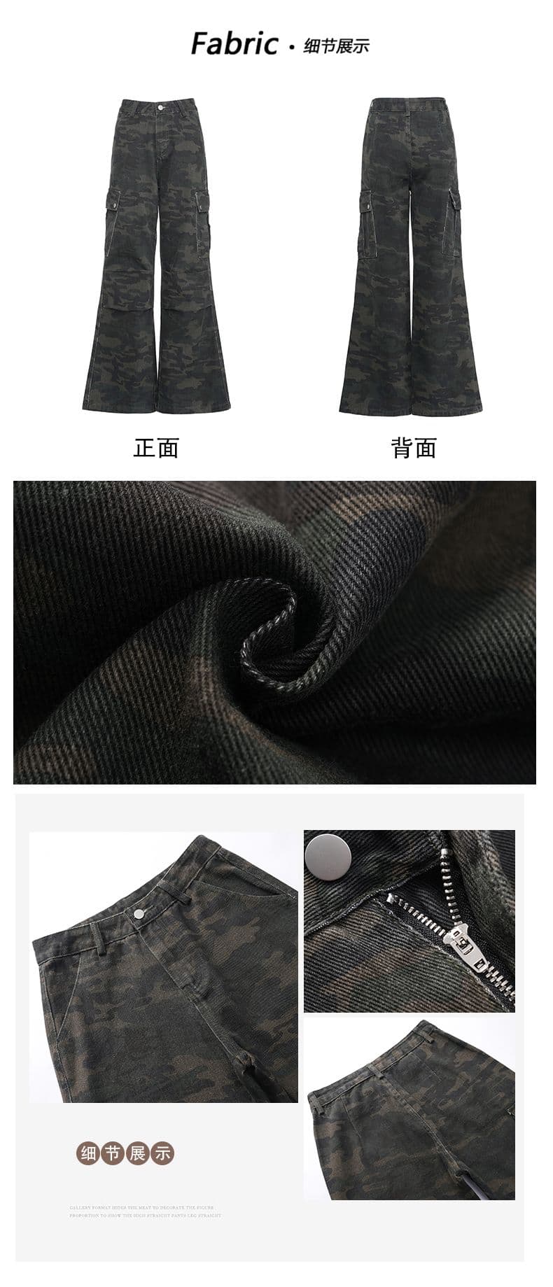 아메리칸 핫걸 넓은 다리 카모플라주 바지 청바지 이른 가을 새로운 하이웨이스트 루즈핏 슬림해 보이는 워크웨어 팬츠 여성 상세 이미지 4
