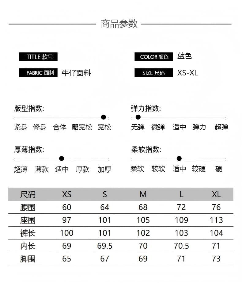 캐주얼 워크웨어 데님 와이드 레깅스 바지 이른 가을 아메리칸 높음 거리 레트로 루즈핏 슬림해 보이는 바닥 청소 바지 상세 이미지 3