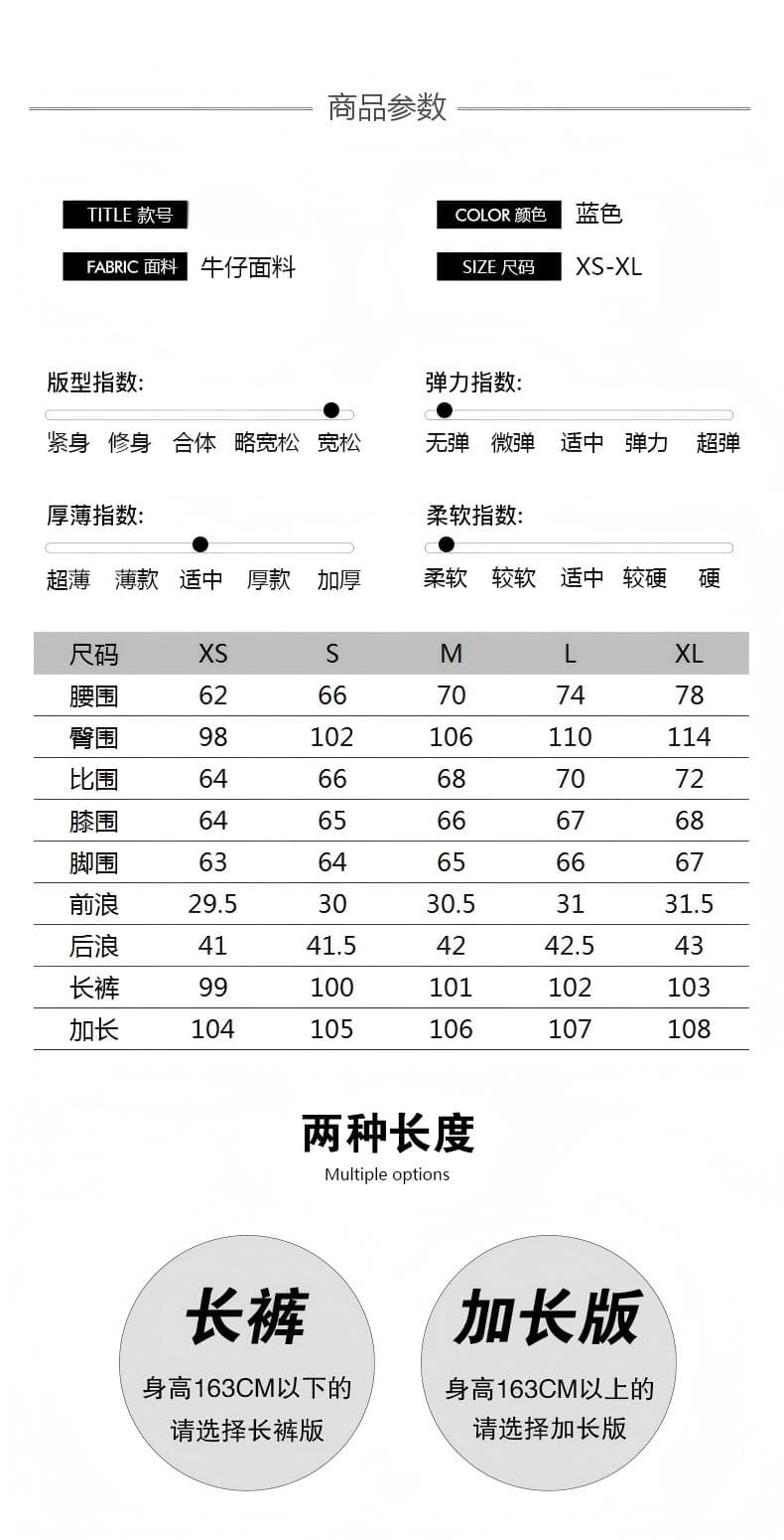 패치워크 디자인 높음 거리 아메리칸 연삭 화이트 넓은 다리 바닥 청소 여성 작은 키 루즈핏 슬림해 보이는 스트레이트 청바지 상세 이미지 3