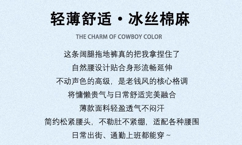 오래된 돈 바람 레트로 얼음 실크 면 린넨 도루 센스 바닥 청소 바지 여성 새로운 루즈핏 캐주얼 와이드 레그 팬츠 상세 이미지 2