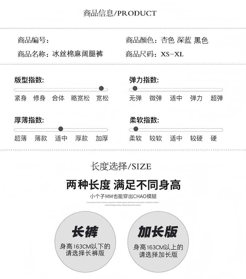 오래된 돈 바람 레트로 얼음 실크 면 린넨 도루 센스 바닥 청소 바지 여성 새로운 루즈핏 캐주얼 와이드 레그 팬츠 상세 이미지 9