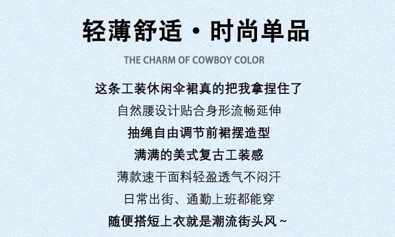 아메리칸 워크웨어 바람 펌프 로프 디자인 센스 반신 스커트 새로운 얇고 가벼운 속도 건조한 캐주얼 중간 길이 우산 치마 상세 이미지 2