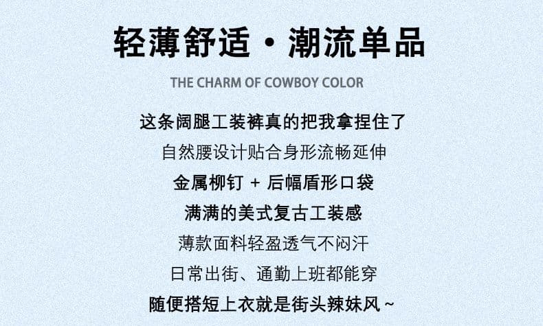 이른 가을 아메리칸 레트로 캐주얼 워크웨어 팬츠 새로운 다용도 디자인 센스 루즈핏 넓은 다리 모통이 칼 바지 상세 이미지 2