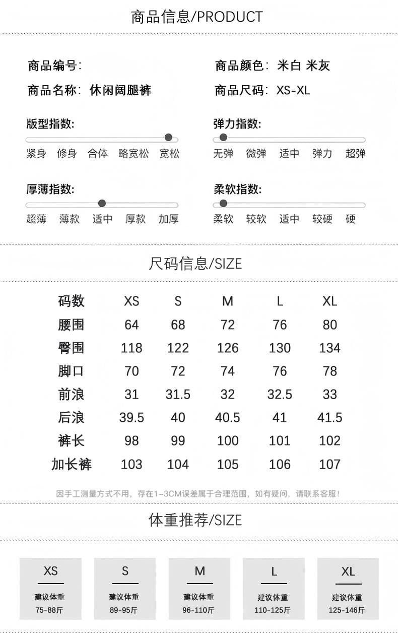 오래된 돈 레트로 서있는 자르다 디자인 센스 명중 Pleat 캐주얼 바지 새로운 루즈핏 와이드 레깅스 바지 상세 이미지 8