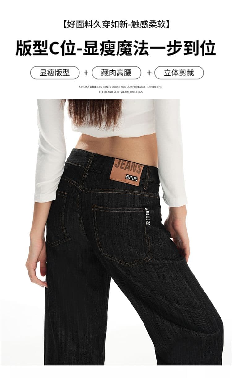 가을 품질 질감 센스 청바지 여성 루즈핏 도루 센스 느긋한 슬림해 보이는 스트레이트 바닥 청소 바지 긴 바지 길이 연장 상세 이미지 4