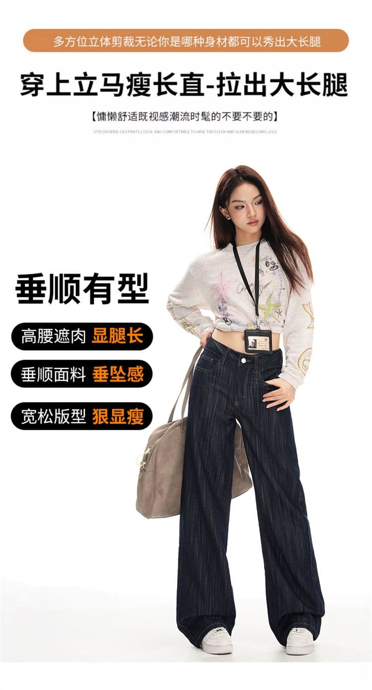 가을 품질 질감 센스 청바지 여성 루즈핏 도루 센스 느긋한 슬림해 보이는 스트레이트 바닥 청소 바지 긴 바지 길이 연장 상세 이미지 5
