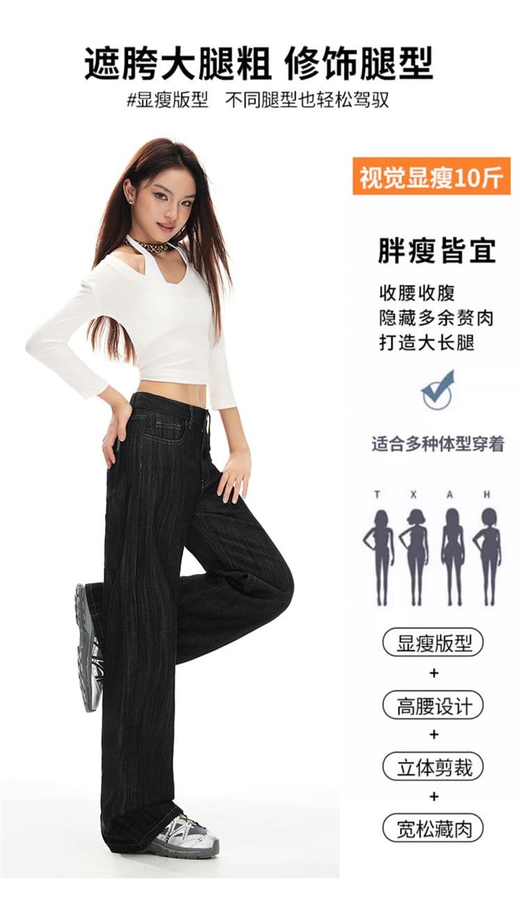 가을 품질 질감 센스 청바지 여성 루즈핏 도루 센스 느긋한 슬림해 보이는 스트레이트 바닥 청소 바지 긴 바지 길이 연장 상세 이미지 6