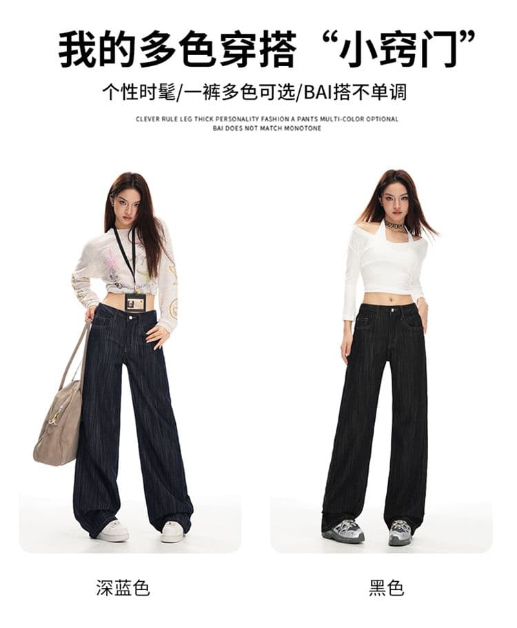 가을 품질 질감 센스 청바지 여성 루즈핏 도루 센스 느긋한 슬림해 보이는 스트레이트 바닥 청소 바지 긴 바지 길이 연장 상세 이미지 9