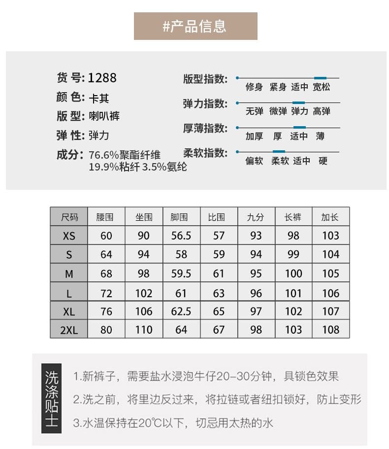 카키 색 대나무 마디 모방 주간 실크 떨리는 소리 바지 루즈핏 아니요 막대기 다리 부츠컷 바지 xs-xxl 상세 이미지 8