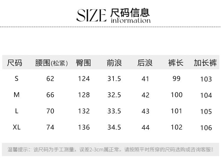 느긋한 바람 핑크색 체크무늬 패치워크 더블 허리 머리 와이드 레깅스 바지 허리밴드 슬림해 보이는 스트레이트 캐주얼 바지 상세 이미지 6