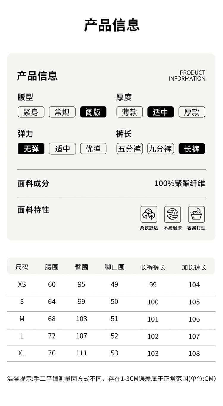 신제품 2026 여름 화이트 캐주얼 바지 루즈핏 이후 허리밴드 슬림해 보이는 바닥 청소 바지 와이드 레그 팬츠 상세 이미지 8
