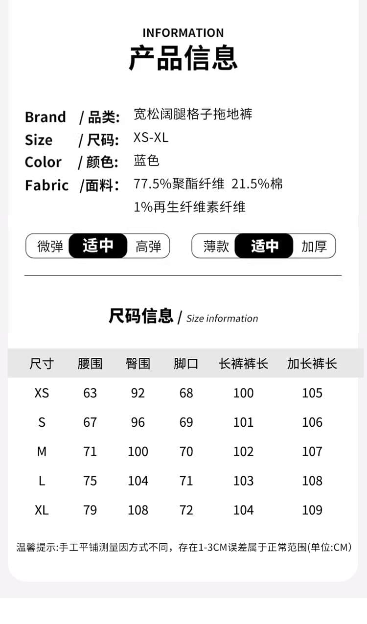 신제품 2026 여름 새로운 체크무늬 루즈핏 스트레이트 얇은 스타일 바닥 청소 캐주얼 바지 여성 한 부서 소나무 느긋한 슬림해 보이는 상세 이미지 7