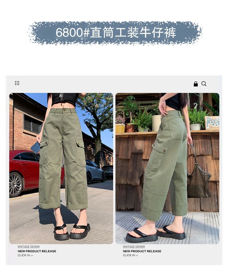 녹색 스트레이트 워크웨어 팬츠 데님 여성 2026 봄 여름 9 포인트 루즈핏 슬림해 보이는 와이드 레그 팬츠 아메리칸 작은 키 캐주얼 상세 이미지 2