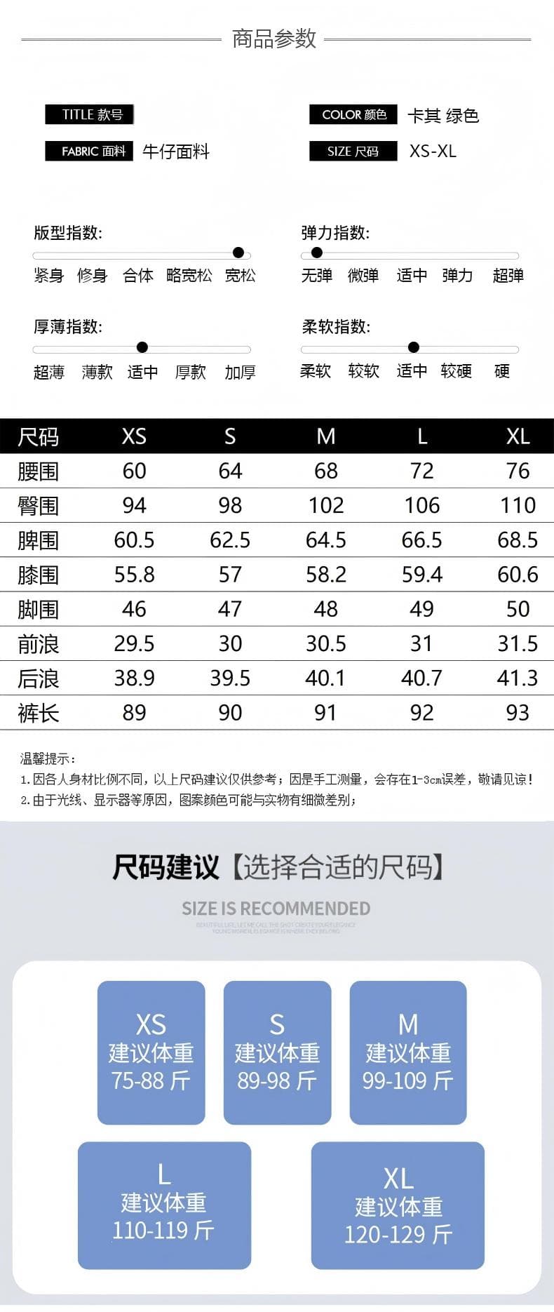 녹색 스트레이트 워크웨어 팬츠 데님 여성 2026 봄 여름 9 포인트 루즈핏 슬림해 보이는 와이드 레그 팬츠 아메리칸 작은 키 캐주얼 상세 이미지 4