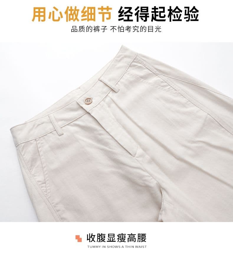 느긋한 바람 도루 센스 루즈핏 슬림해 보이는 와이드 레깅스 바지 다용도 캐주얼 바지 느슨함 센스 긴 바지 상세 이미지 12