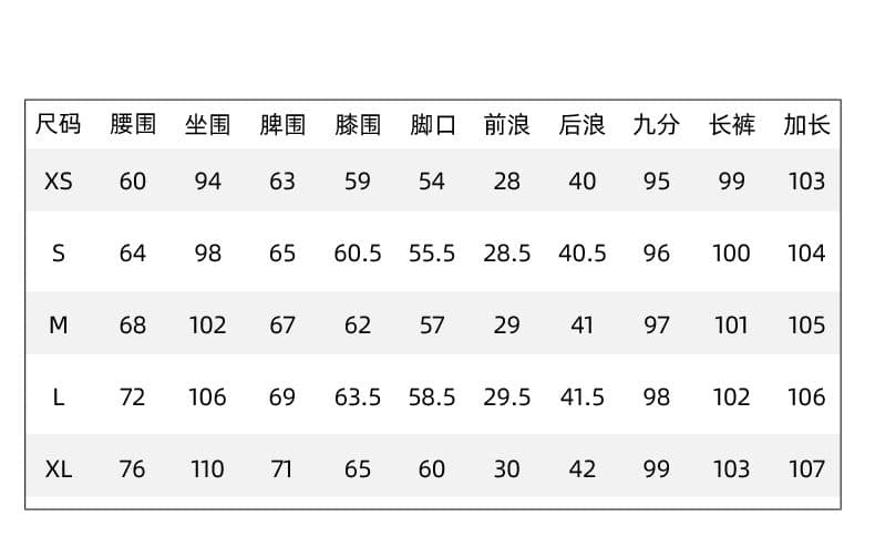 익스트림 제인 지배 느긋한 바람 도루 센스 루즈핏 슬림해 보이는 와이드 레깅스 바지 다용도 캐주얼 바지 느슨함 센스 긴 바지 상세 이미지 4