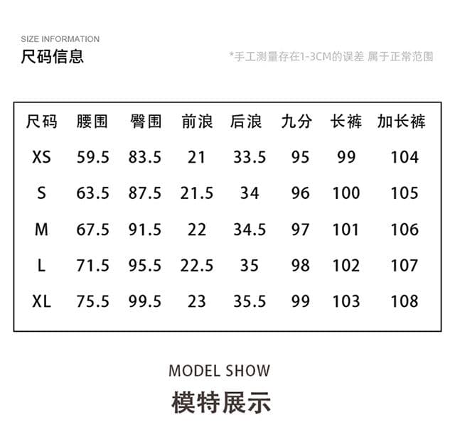 아메리칸 로우 웨이스트 신축성 슬림해 보이는 도루 센스 바닥 청소 핫걸 다용도 나팔 바지 상세 이미지 6