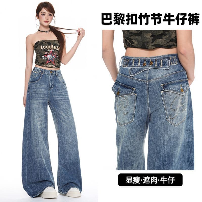 아메리칸 레트로 파리 버클 디자인 대나무 마디 청바지 새로운 남녀 워싱 스트레이트 루즈핏 다용도 긴 바지 이미지 2