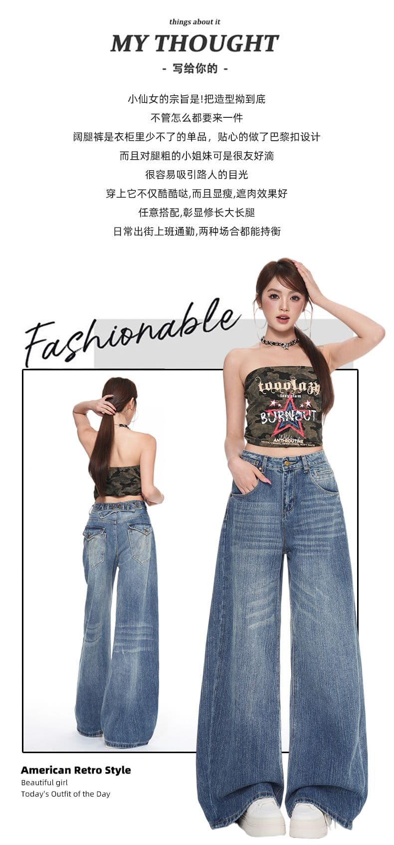 아메리칸 레트로 파리 버클 디자인 대나무 마디 청바지 새로운 남녀 워싱 스트레이트 루즈핏 다용도 긴 바지 상세 이미지 2