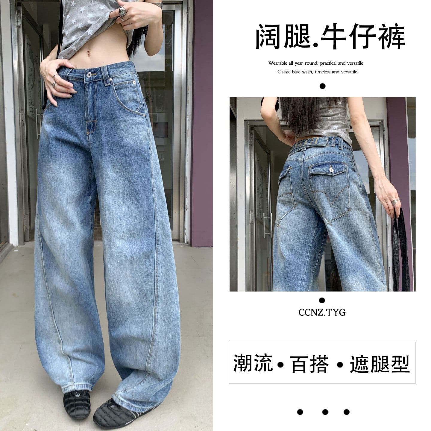 아메리칸 마 오래된 3 차원 고양이 반드시 플리츠 청바지 여성 넓은 다리 모통이 칼 바지 이미지 2