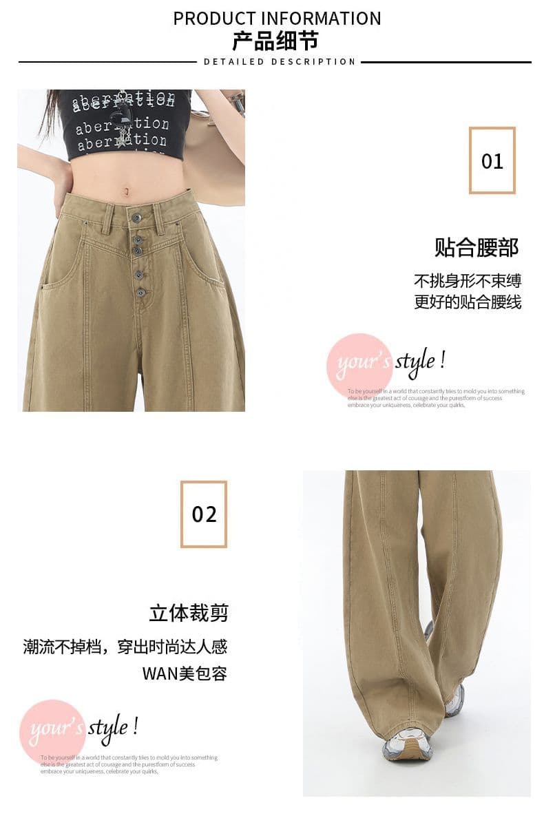 커피 녹색 아메리칸 레트로 단추 디자인 센스 넓은 다리 청바지 여성 여름 새로운 하이웨이스트 루즈핏 슬림해 보이는 긴 바지 상세 이미지 4