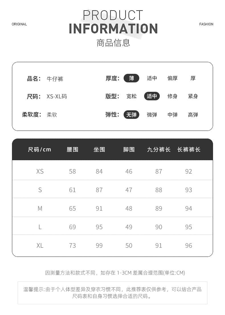 주간 실크 신축성 나비 매듭 자수 9 포인트 청바지 여성 여름 얇은 스타일 작은 키 하이웨이스트 스트레이트 다용도 슬림해 보이는 상세 이미지 3