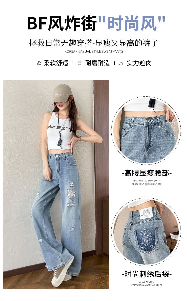 찢어진 부분 넓은 다리 청바지 여성 봄 여름 루즈핏 도루 센스 좁은 에디션 배색 이후 가방 레트로 자수 스트레이트 바닥 청소 긴 바지 상세 이미지 3