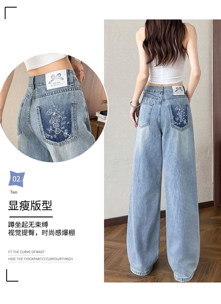 찢어진 부분 넓은 다리 청바지 여성 봄 여름 루즈핏 도루 센스 좁은 에디션 배색 이후 가방 레트로 자수 스트레이트 바닥 청소 긴 바지 상세 이미지 6