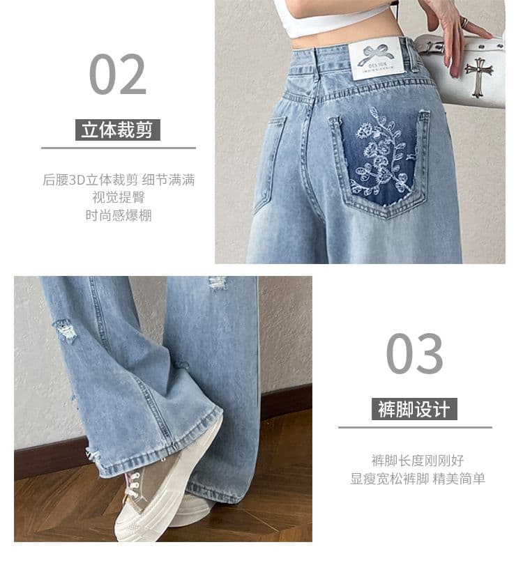 찢어진 부분 넓은 다리 청바지 여성 봄 여름 루즈핏 도루 센스 좁은 에디션 배색 이후 가방 레트로 자수 스트레이트 바닥 청소 긴 바지 상세 이미지 8