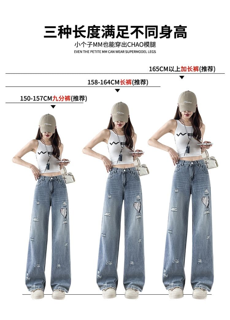 찢어진 부분 넓은 다리 청바지 여성 봄 여름 루즈핏 도루 센스 좁은 에디션 배색 이후 가방 레트로 자수 스트레이트 바닥 청소 긴 바지 상세 이미지 10