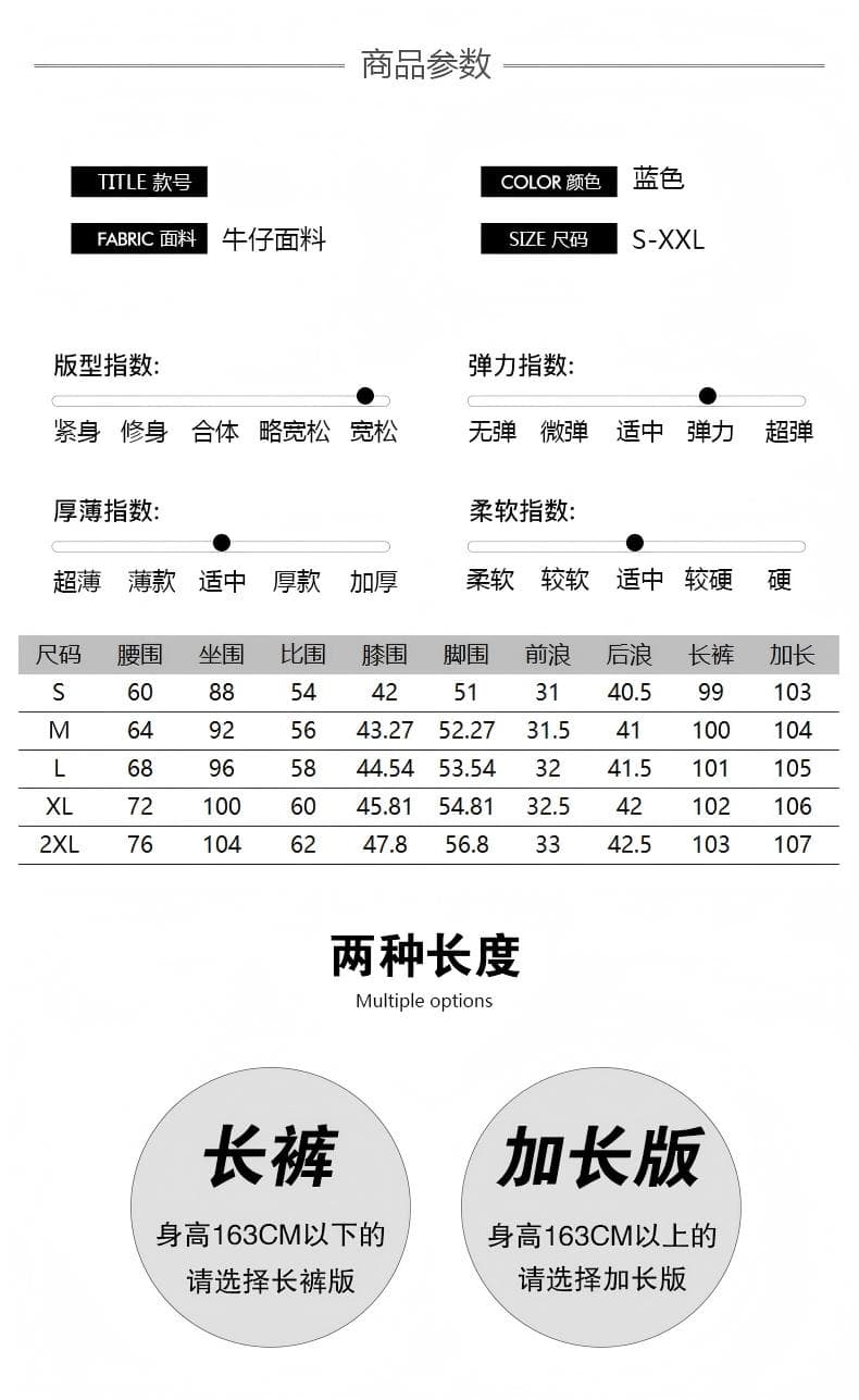파란색 중간 허리 마이크로 나팔 청바지 여성 봄 가을 막대기 다리 신축성 슬림해 보이는 대나무 마디 나팔 바지 상세 이미지 4