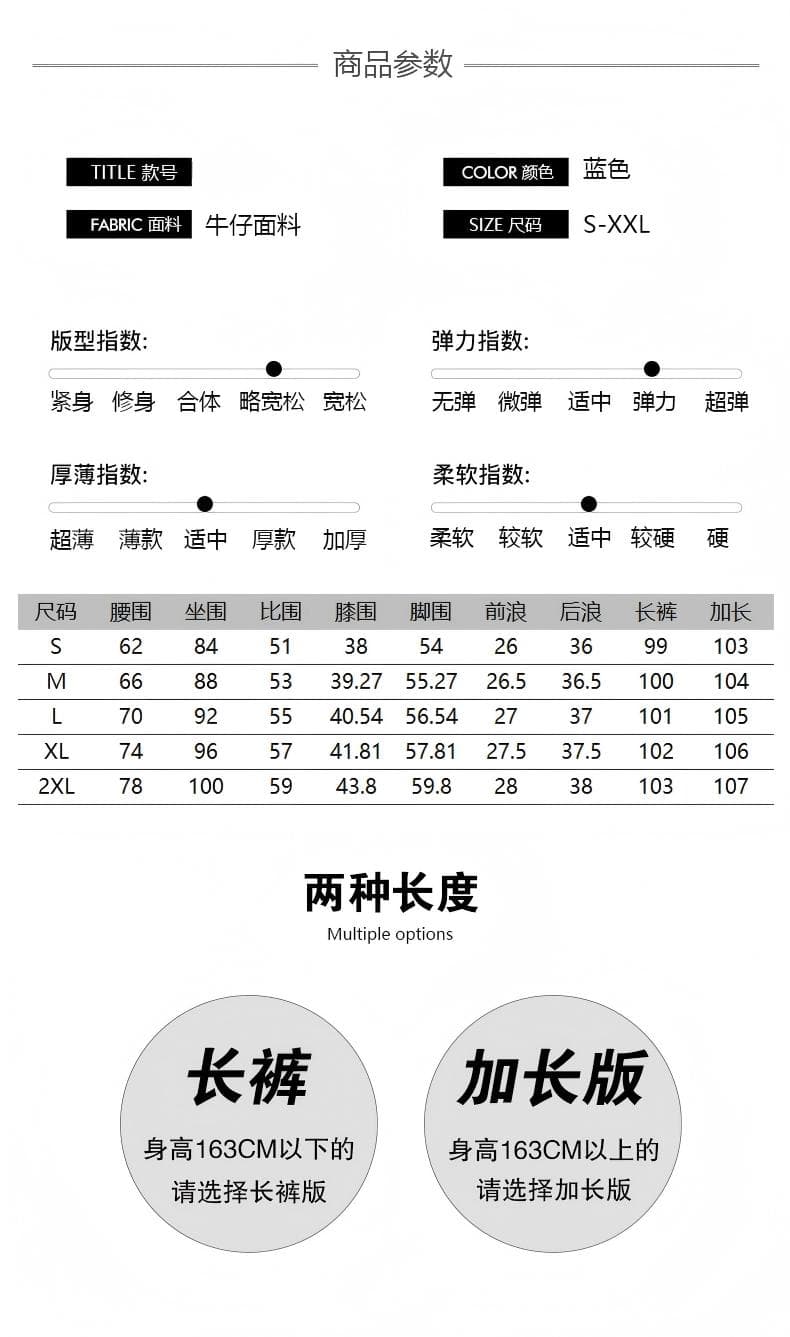 파란색 중간 허리 마이크로 나팔 청바지 여성 봄 가을 막대기 다리 신축성 슬림해 보이는 대나무 마디 나팔 바지 상세 이미지 4
