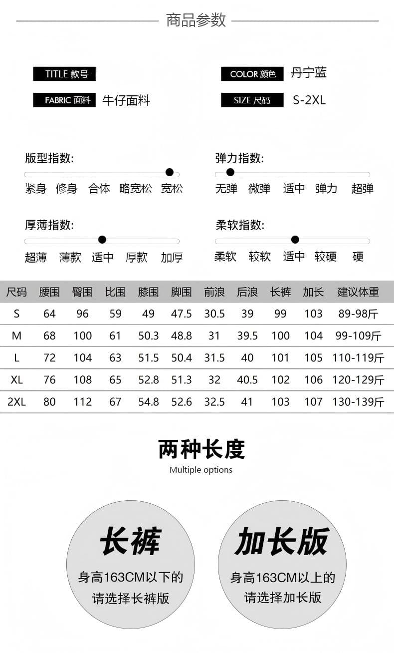 2026 타닌 블루 떨어지지 않음 색상 진한 파란색 스트레이트 청바지 여성 3 권의 책 바늘 하이웨이스트 좁은 에디션 와이드 레그 팬츠 상세 이미지 4