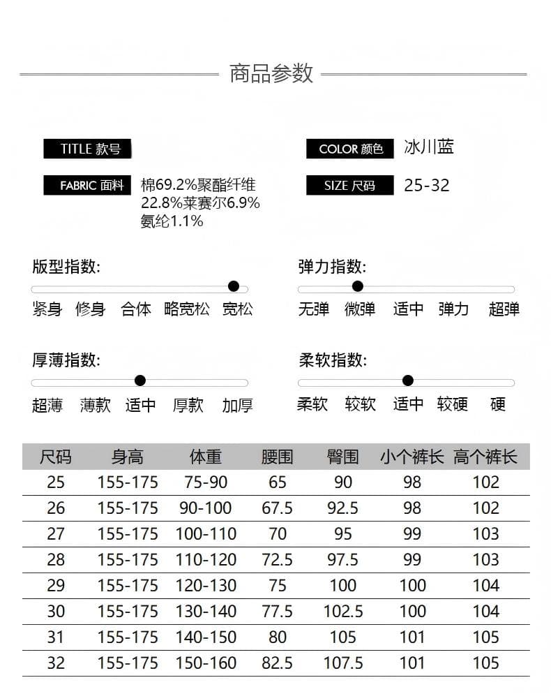 2026 봄 가을 사면 신축 스트레이트 마이크로 폭탄 와이드 레깅스 바지 새로운 레트로 블루 하늘색 데님 긴 바지 길이 연장 상세 이미지 3