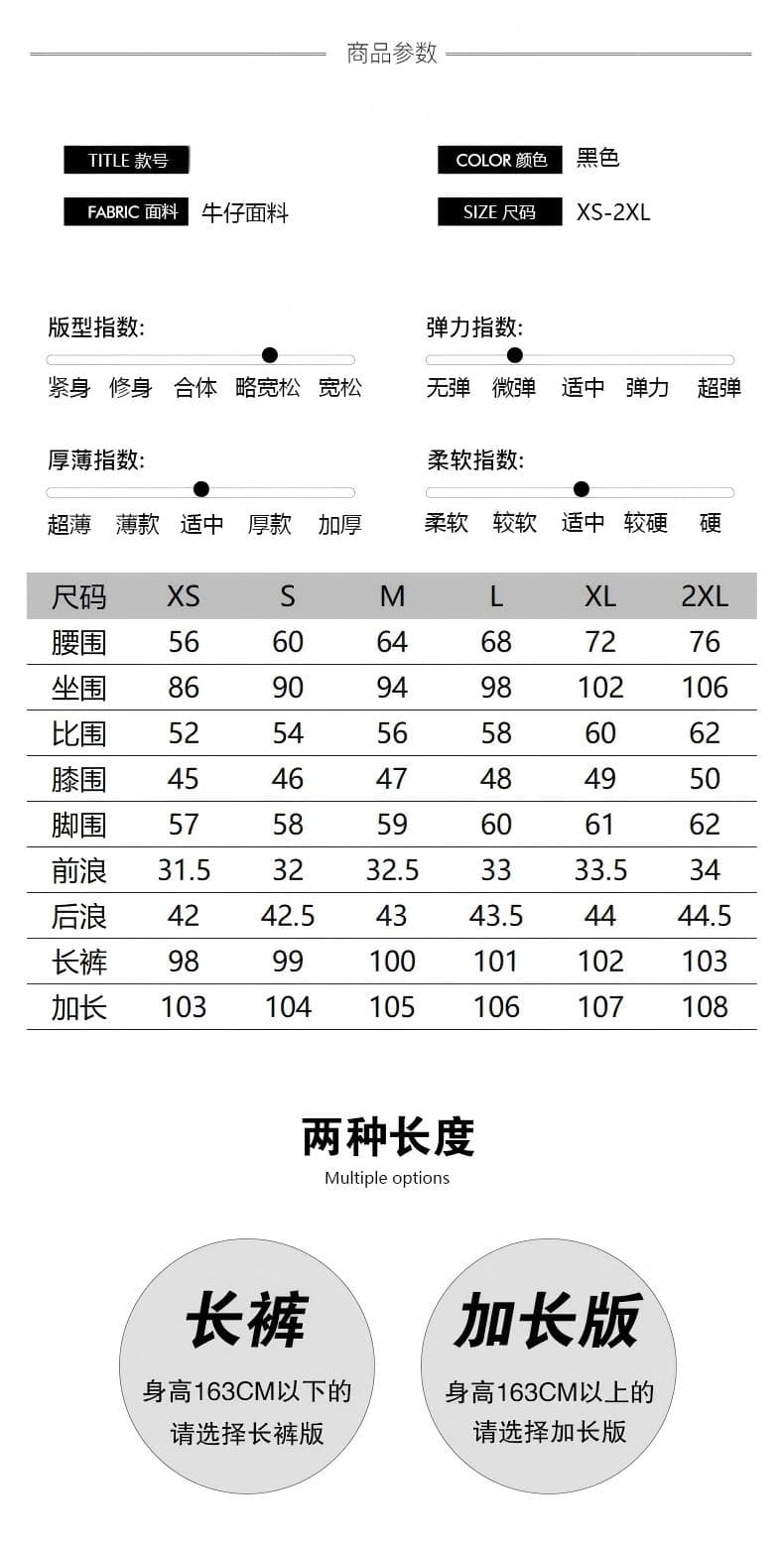 검정색 부츠컷 청바지 여성 루즈핏 아메리칸 슬림해 보이는 핫걸 새로운 봄 가을 도루 센스 스트레이트 나팔 바지 상세 이미지 4