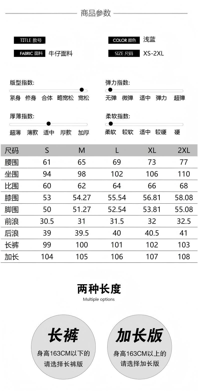 봄 가을 신축성 와이드 레그 팬츠 키가 큰 슬림해 보이는 디스플레이 다리 길이 패치워크 루즈핏 표지 고기 다용도 캐주얼 데님 바지 상세 이미지 4