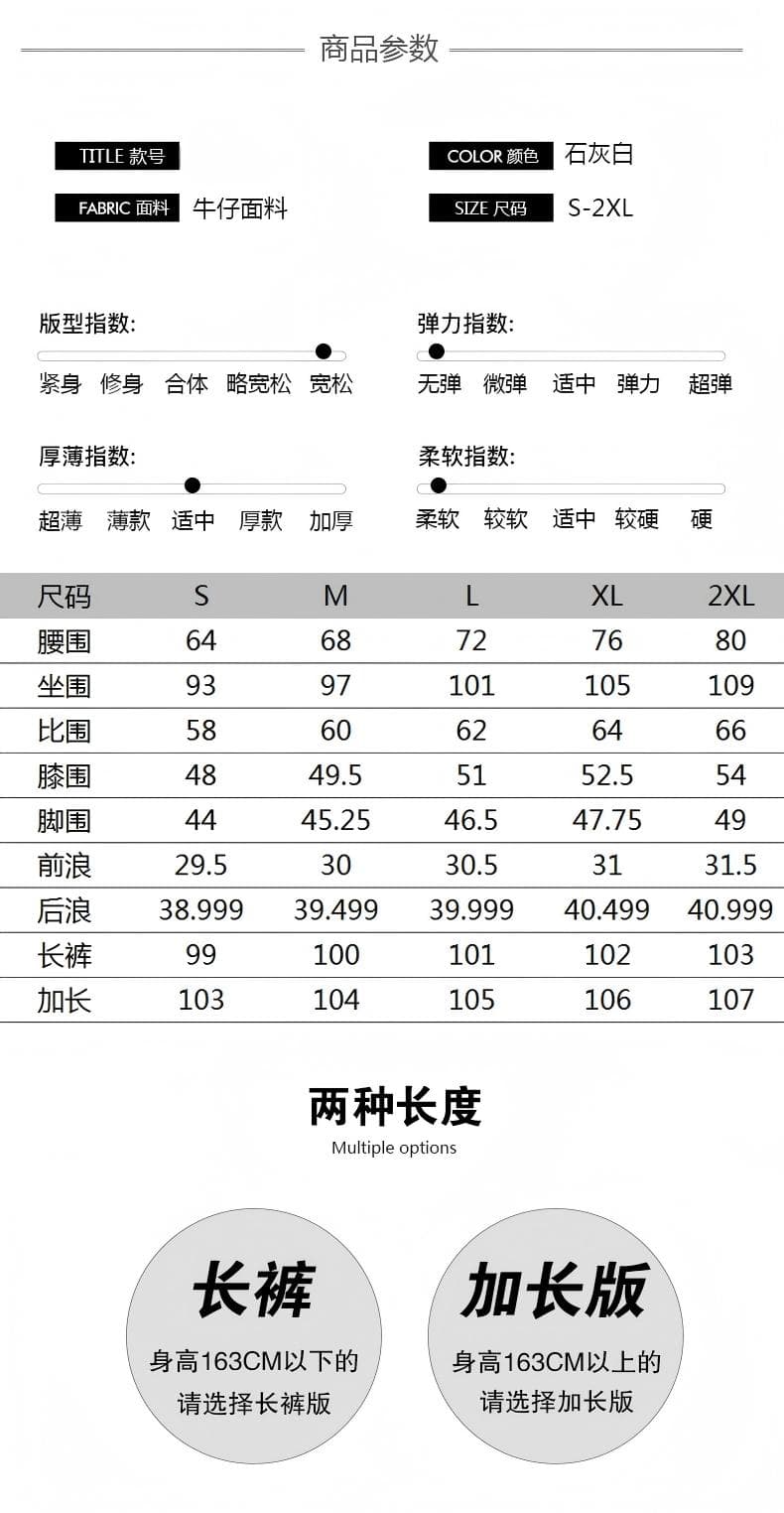 2026 년 봄 가을 신축성 데님 삼색 와이드 발 구두 하이웨이스트 좁은 에디션 넓은 다리 바닥 청소 스트레이트 팬츠 여성 상세 이미지 4
